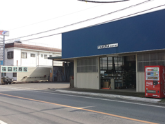 �����̔�